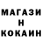 COCAIN Колумбийский Al Sha