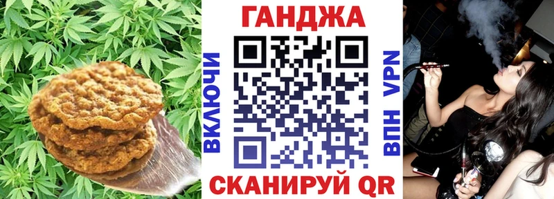 Canna-Cookies конопля  купить наркоту  KRAKEN ONION  Тарко-Сале 