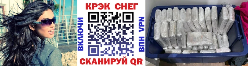 Кокаин Эквадор  МЕГА рабочий сайт  Тарко-Сале  где найти  