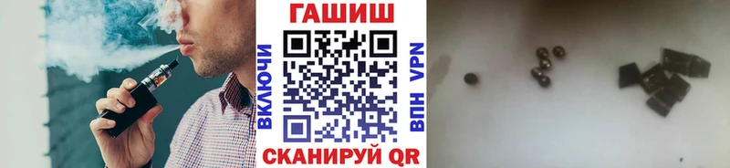 блэк спрут зеркало  Тарко-Сале  ГАШИШ 40% ТГК 