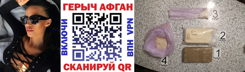 как найти Тарко-Сале кракен как войти Героин Heroin