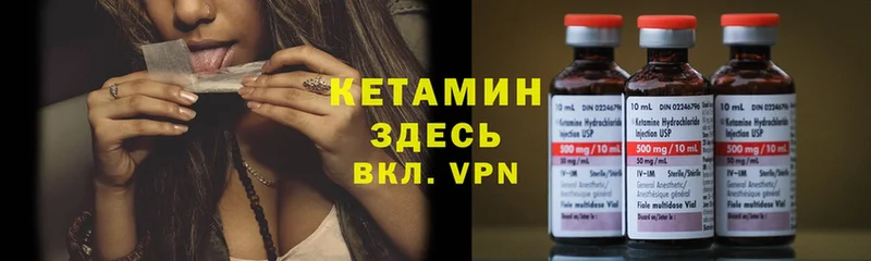 OMG зеркало  Тарко-Сале  КЕТАМИН ketamine 