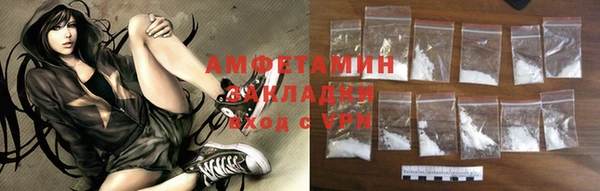 ECSTASY Болохово