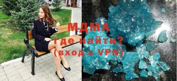 кокаин VHQ Новокубанск