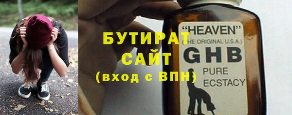 таблы Нязепетровск