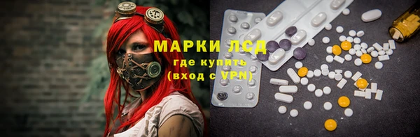 кокаин VHQ Новокубанск