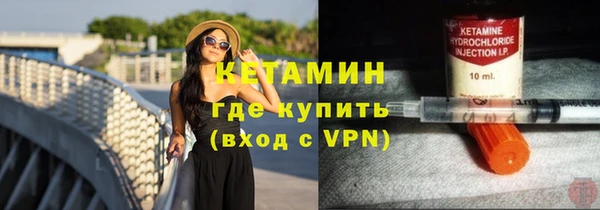 гашишное масло Болхов