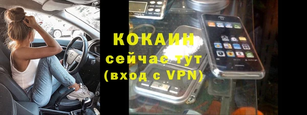 кокаин VHQ Новокубанск