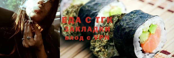герыч Няндома