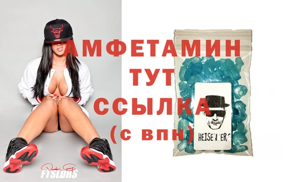 таблы Нязепетровск