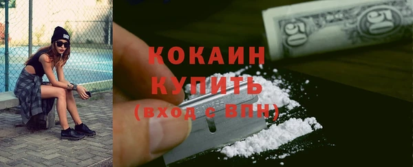 COCAINE Белоозёрский