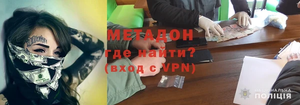 мяу мяу мука Болотное
