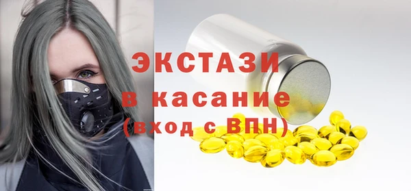 кокаин VHQ Новокубанск