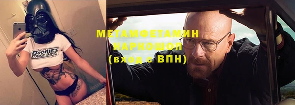 герыч Няндома