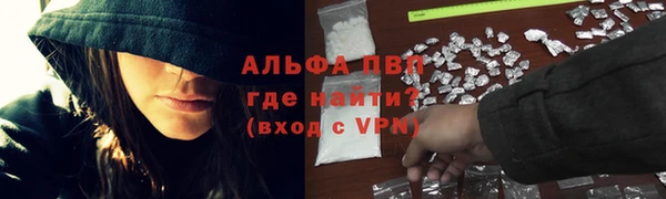 мяу мяу мука Болотное