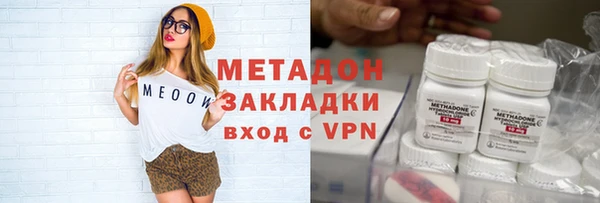 MDMA Новодвинск