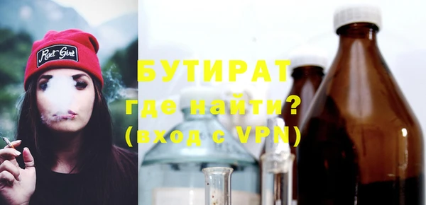 кокаин VHQ Новокубанск
