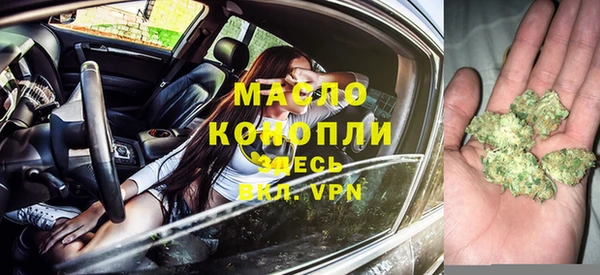 трава Ахтубинск