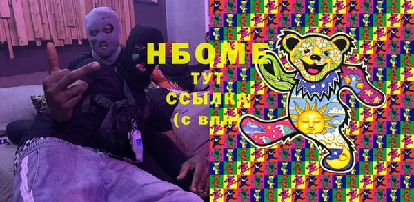 таблы Нязепетровск