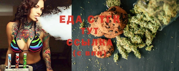 ECSTASY Болохово