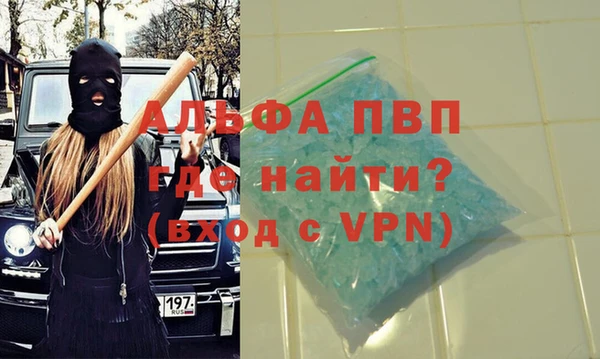 мдпв Нягань