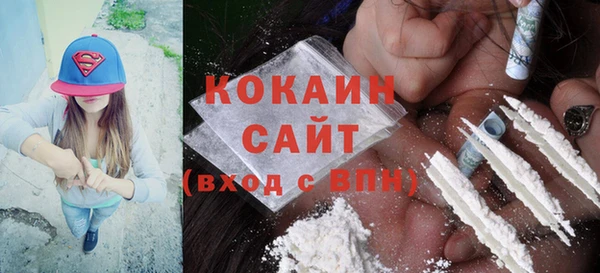 таблы Нязепетровск