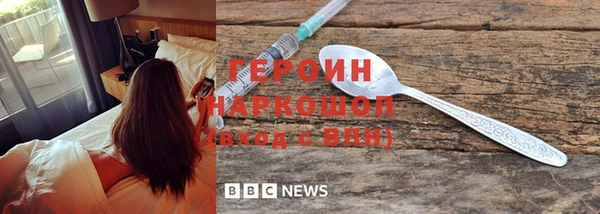 ECSTASY Болохово