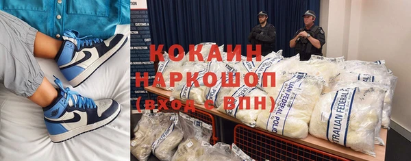 кокаин VHQ Новокубанск