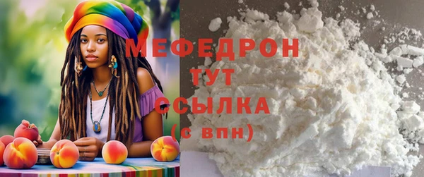 COCAINE Белоозёрский