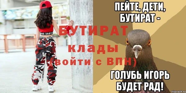 кокаин VHQ Новокубанск