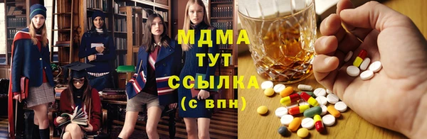 герыч Няндома