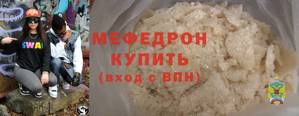таблы Нязепетровск