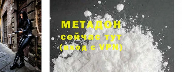 таблы Нязепетровск