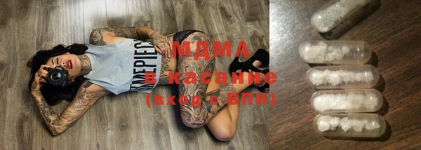 MDMA Новодвинск