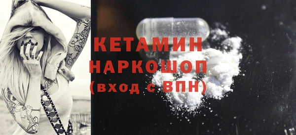 гашишное масло Болхов