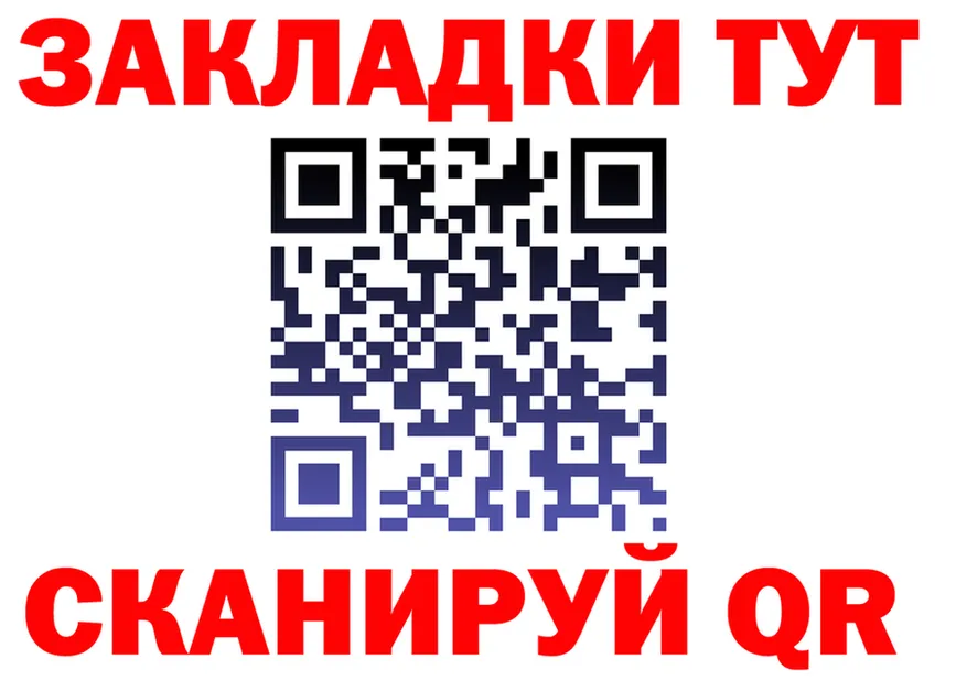 МЕФ VHQ tor площадка MEGA Тарко-Сале