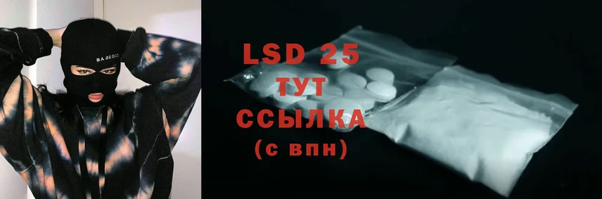 продажа наркотиков  Тарко-Сале  mega   Лсд 25 экстази ecstasy 