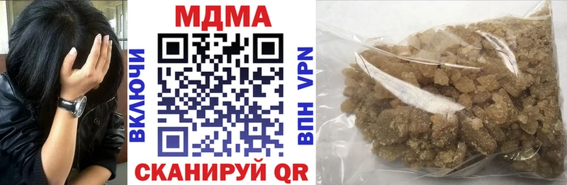 купить  цена  Тарко-Сале  MDMA молли 
