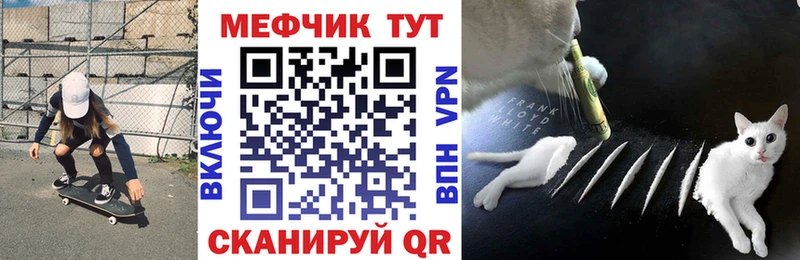 МЕФ мяу мяу hydra онион Тарко-Сале