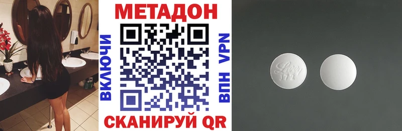 Метадон мёд  купить наркотик  Тарко-Сале 