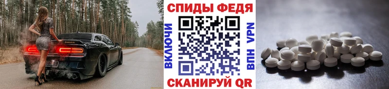 МЕТАМФЕТАМИН мет  купить наркотик  Тарко-Сале 