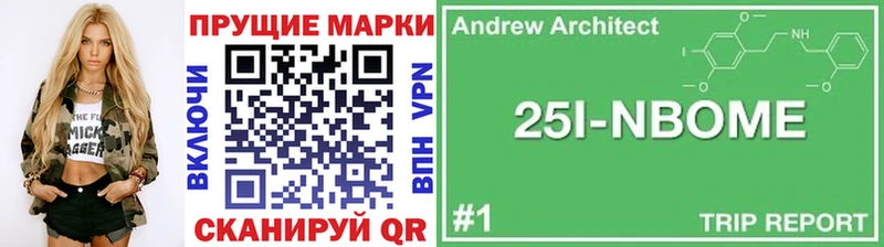 Наркотические марки 1,8мг  Тарко-Сале 