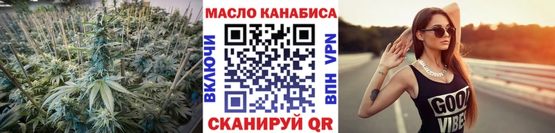 Дистиллят ТГК THC oil  KRAKEN рабочий сайт  Тарко-Сале  где купить наркоту 