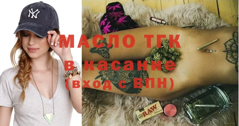 Дистиллят ТГК вейп  сколько стоит  Тарко-Сале 